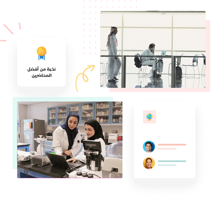 أفضل منصة لشرح المقررات التعليمية بالسعودية